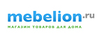 Скидка до 30% на светильники для кухни! - Марьяновка