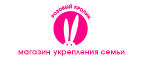 Жуткие скидки до 70% (только в Пятницу 13го) - Марьяновка