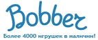 300 рублей в подарок на телефон при покупке куклы Barbie! - Марьяновка